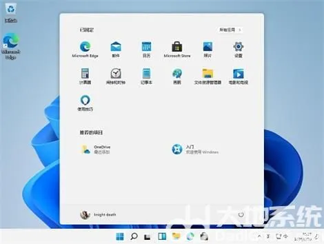 windows11什么时候发布的 windows1