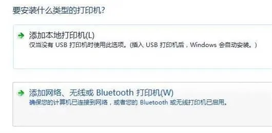 windows11不兼容哪些打印机 windows11不兼容打印机型号介绍