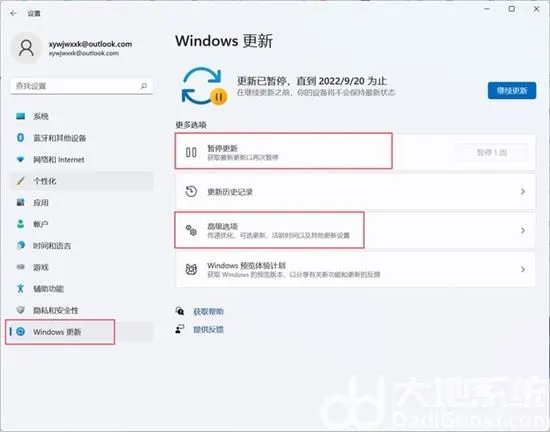 windows11新电脑有哪些必做的设置 