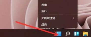 win11命令提示符怎么打开 win11命