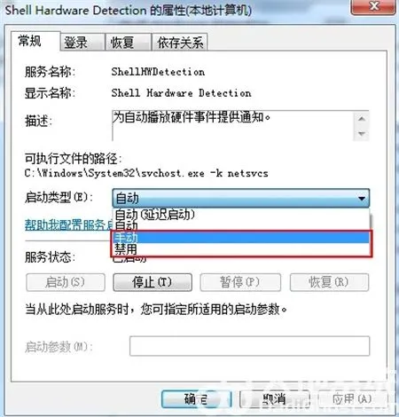 win10能识别u盘但是读取不了怎么办