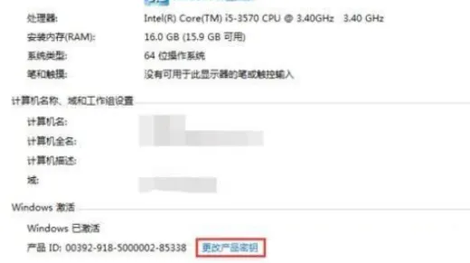 windows7产品密钥永久免费2023 win