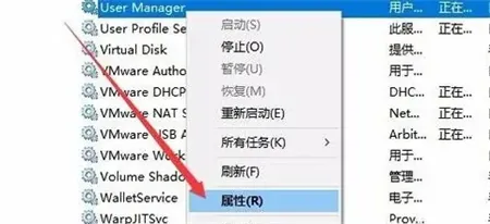 win10系统的开始按钮点不动怎么办 