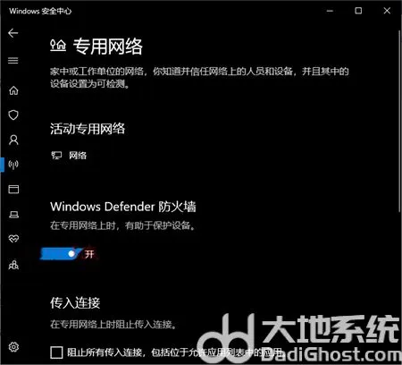 win10更新0%卡住不动怎么办 win10