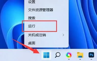 win11csgo闪退至桌面然后无法进游