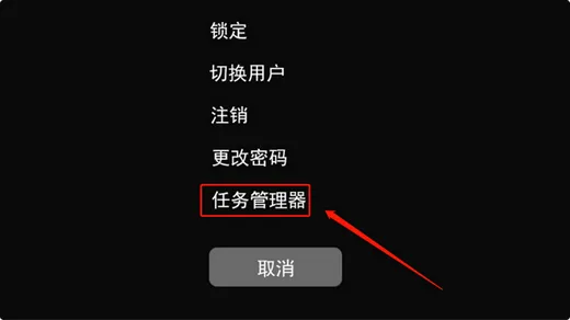 win11开机黑屏什么都不显示怎么办 