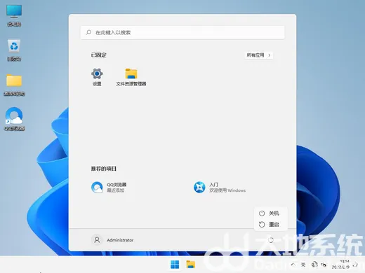 win11预览版和正式版有什么区别 wi