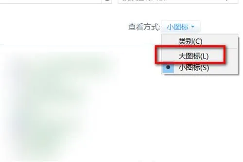 windows7图片查看器无法显示内存不足怎么办 windows7图片查看器无法显示内存不足解决办法