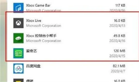 win10xbox打不开怎么办 win10xbox