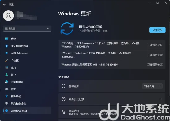 win11更新有必要吗 win11系统更新好不好