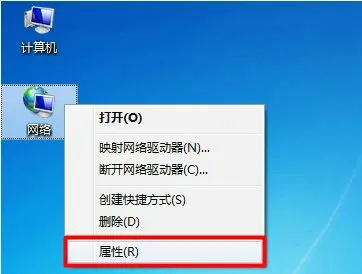 win7固定ip地址怎么设置 win7固定i