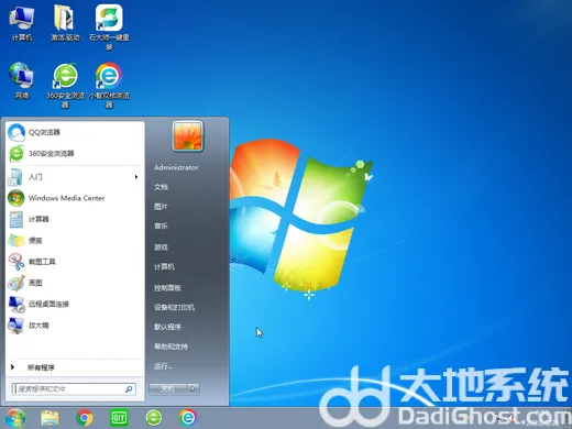 win7精简版和完整版的区别在哪 win7精简版和完整版的区别介绍