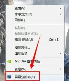 win7电脑屏幕怎么恢复正常比例 win7电脑屏幕恢复正常比例设置步骤