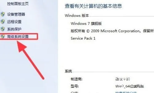 windows7卡顿严重怎么解决 windows