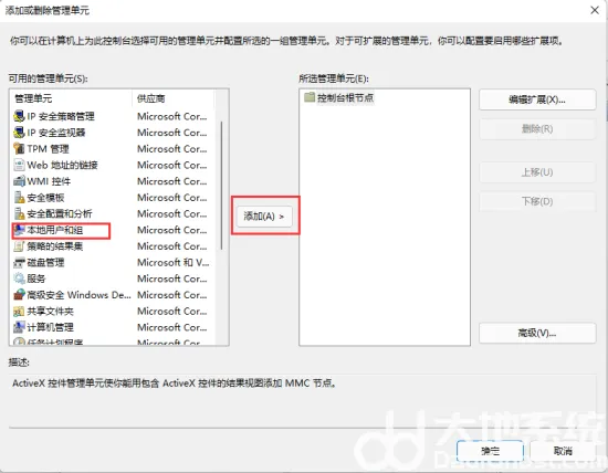 电脑密码忘了怎么解除windows7 win