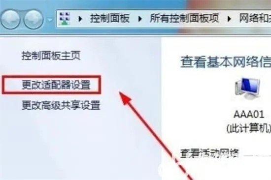 windows7已关闭无线功能怎么解决 w