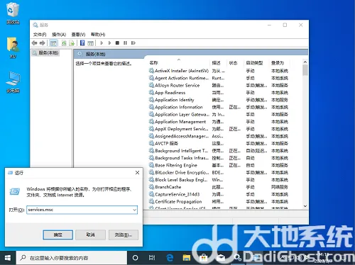 win10没有security center服务怎么