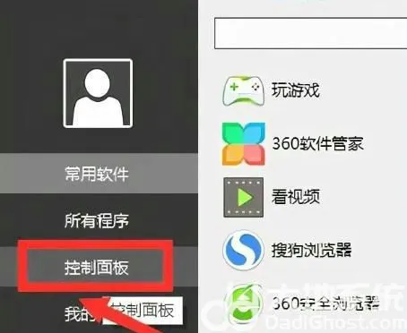 win10前置耳机插孔怎么开启 win10前置耳机插孔开启方法