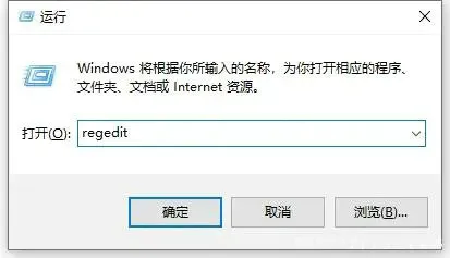 win10该文件没有与之关联的程序来