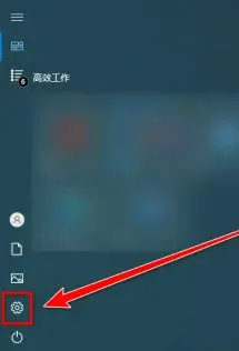 win10桌面突然变成另一种状态怎么