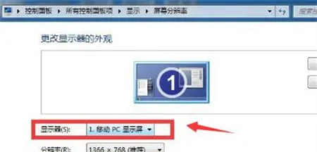 win7双显示器怎么设置 win7双显示器设置方法介绍