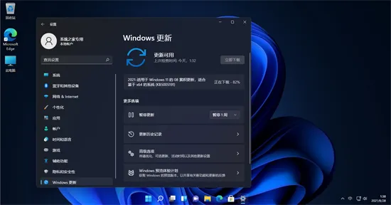 win11 c盘留多少g比较好 win11c盘分区多大比较合适