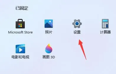 win11更新后卡顿严重怎么办 win11