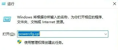 win11数字键盘用不了怎么解决 win1