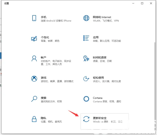 win10企业版怎么改为专业版 win10企业版改为专业版方法介绍