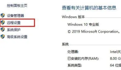 win10家庭版为什么不能远程控制 wi