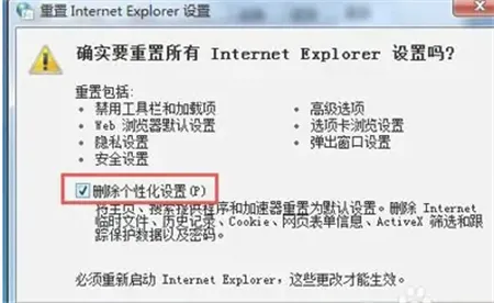 win7ie浏览器打不开怎么办 win7ie