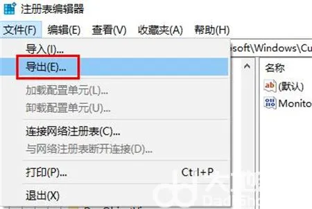 win7桌面ie图标删不掉怎么办 win7桌面ie图标删不掉解决方法