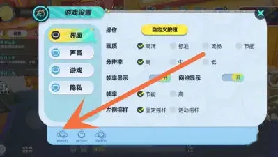 蛋仔派对未成年充值如何退款 蛋仔