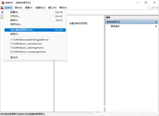 win7开机密码忘记了怎么解除 win7