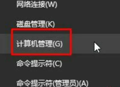 win10弹出cmd窗口瞬间消失是什么原因 win10弹出cmd窗口瞬间消失怎么办