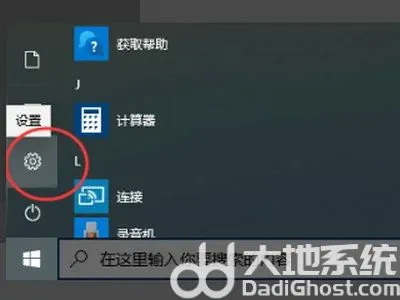 win10字体又细又浅怎么办 win10字