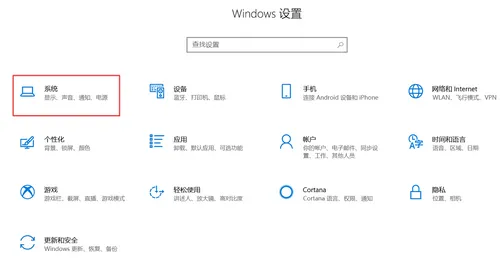 win10hdr开启选项消失怎么回事 win