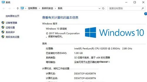 win10家庭中文版激活密钥最新 win1