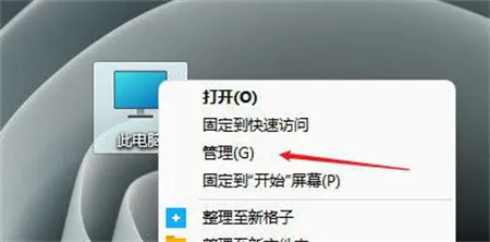 win11u盘在电脑上读不出来怎么办 win11u盘在电脑上读不出来解决方法