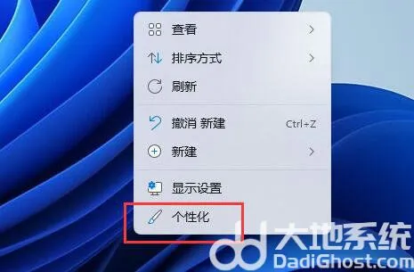 win11字体安装位置在哪 win11字体