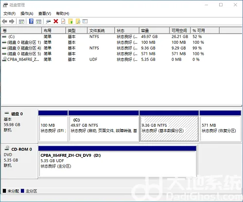 win11硬盘消失了只剩下c盘怎么办 w