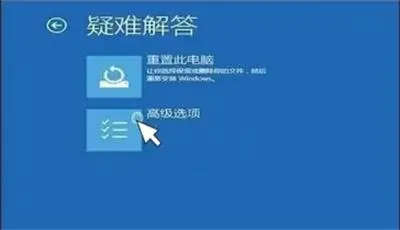 怎么找回win10开机密码 找回win10