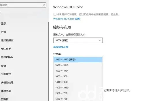 win10桌面分辨率不正常怎么解决 wi