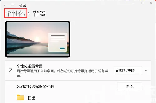 win11字体又细又浅怎么办 win11字