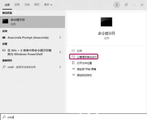 win11c盘用户名字怎么改成英文 win