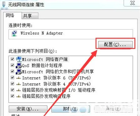 win7无线网络连接图标不见了怎么办 win7无线网络连接图标不见了解决方法