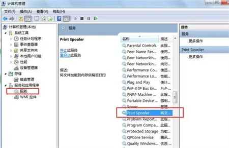 win7打印机驱动死活装不上怎么办 win7打印机驱动死活装不上解决方法