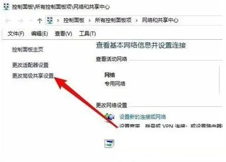 win10看不到局域网内其他电脑怎么