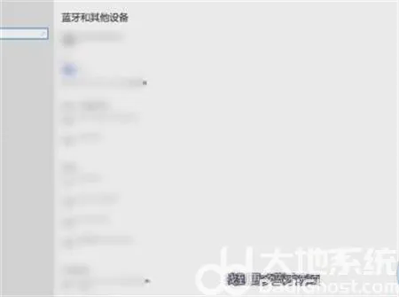 win10蓝牙搜索不到设备怎么办 win10蓝牙搜索不到设备解决方法