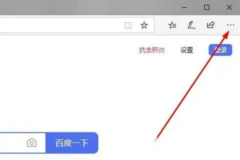 win11edge浏览器一直无限循环打开